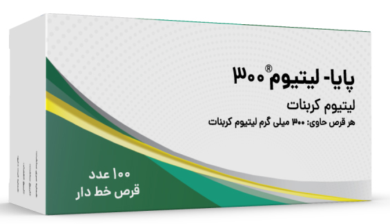 قرص پایا لیتیوم ۳۰۰
